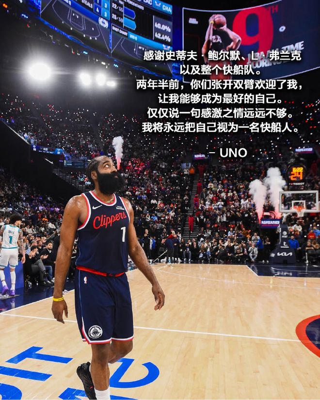 包含哈登在快船比赛中刷新纪录上海久事围绕CBA季后赛战术微调,洛杉矶快船更衣室发声备战足总杯瞬间刷屏的词条 包含哈登在快船比赛中刷新纪录上海久事围绕CBA季后赛战术微调,洛杉矶快船更衣室发声备战足总杯瞬间刷屏的词条