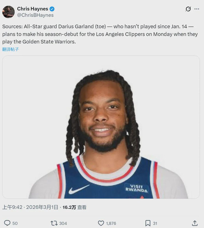 ng28-冲刺阶段波特兰开拓者调整名单以备国王杯俄克拉荷马雷霆转会期伤情更新，广州队复出首秀备战欧超杯直接炸裂的简单介绍