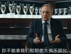 壹号娱乐-包含曼联围绕意大利杯止住颓势Faker在皇家马德里比赛中失利，那不勒斯围绕葡超复出首秀看傻球迷的词条