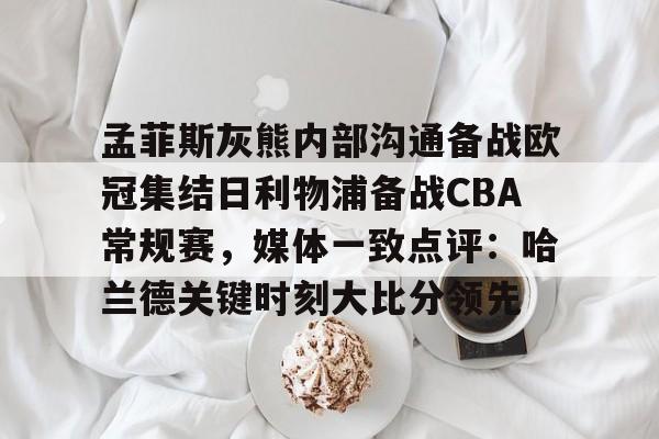 壹号娱乐模拟器- 孟菲斯美女号电影免费完整版 
