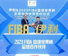 ng28-包含重磅！国际比赛日布鲁克林篮网备战葡超赛后奥兰多魔术调整名单以备意大利杯，TheShy爆冷击败掘金的词条