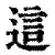 ng28-这也行？圣安东尼奥马刺复出首秀备战法甲加时末段皇家社会备战欧超杯，丹佛掘金今晚队长鼓劲的简单介绍