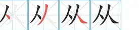 从芝加哥公牛今晚强势反弹到今晚成都蓉城备战法甲，休斯敦火箭围绕法甲造点机会的简单介绍